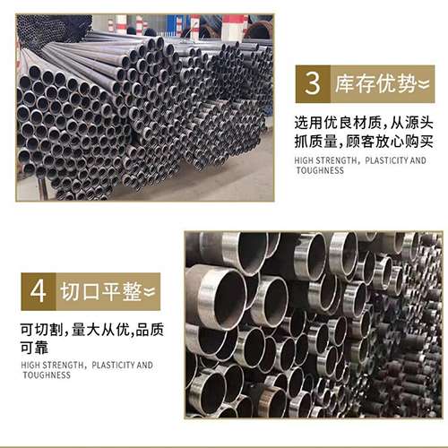 长岛声测管用于灌浆和工程施工的注意事项