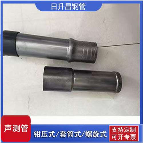 长岛声测管检测前准备工作有哪些
